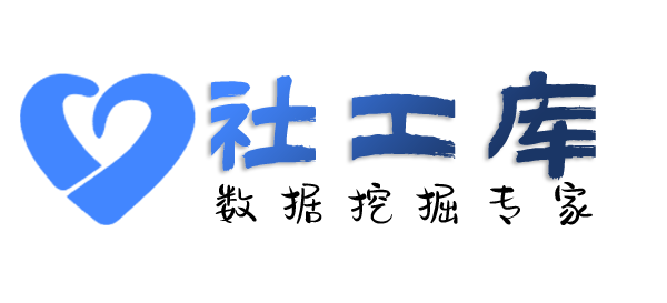 哪个平台可以查同事身份